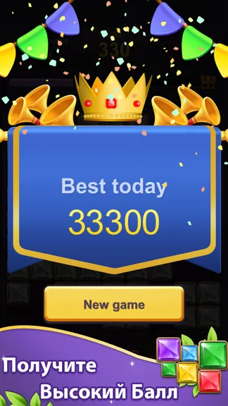 Скриншот 8/8