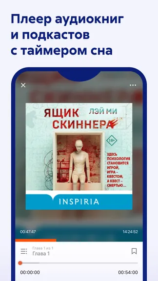 Скриншот 9/10