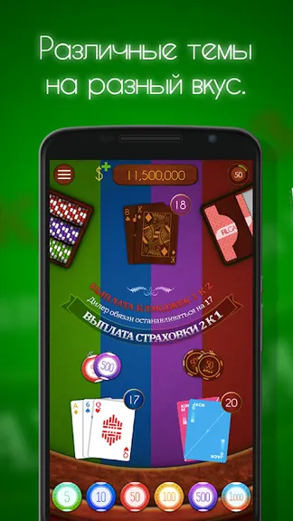 Скриншот 6/8