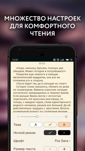Скриншот 2/3