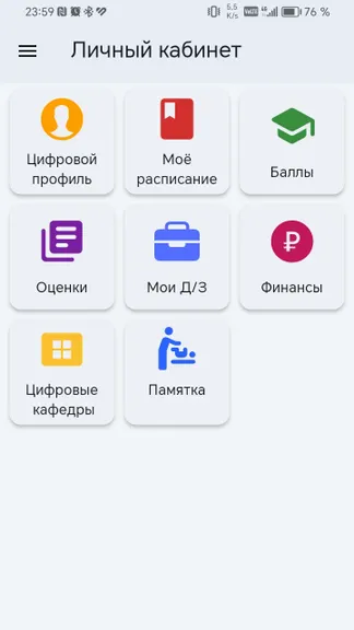 Скриншот 3/5