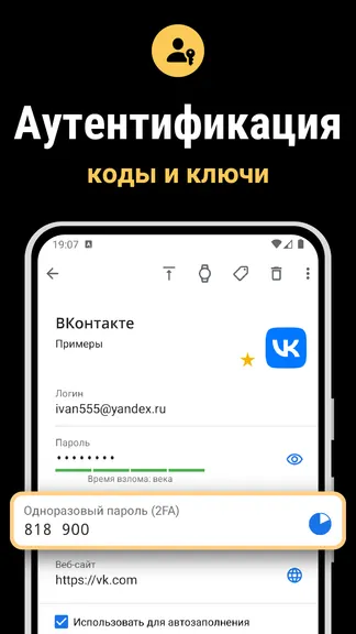 Скриншот 5/8