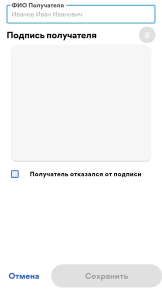 Скриншот 4/5