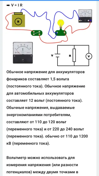 Скриншот 4/10