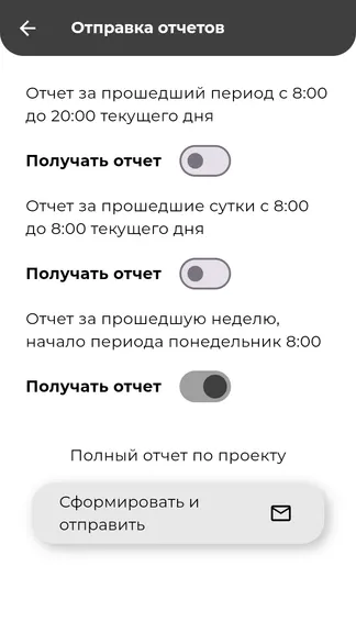 Скриншот 8/9