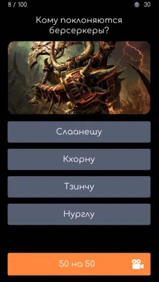 Скриншот 3/6