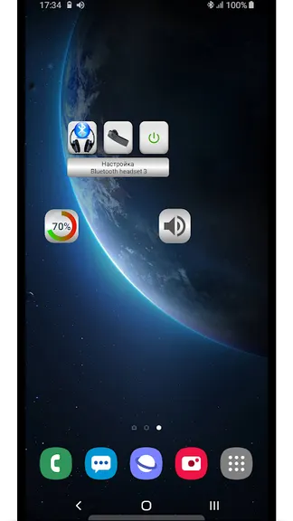 Скриншот 5/8