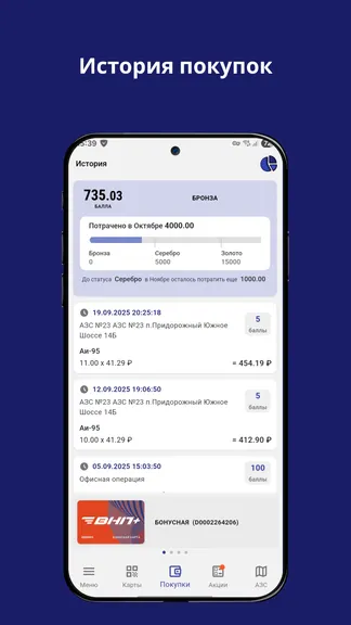 Скриншот 3/7