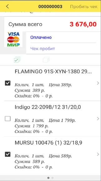 Скриншот 2/4
