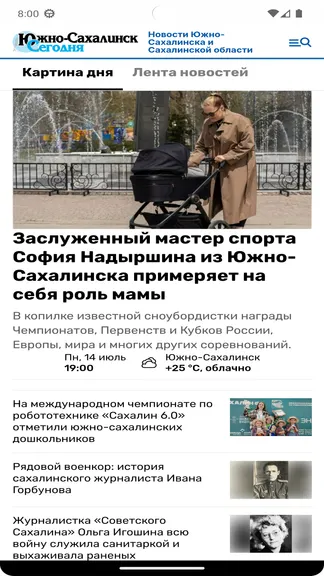 Скриншот 1/4