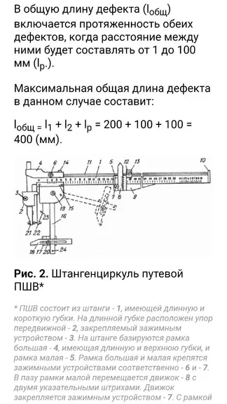 Скриншот 9/10