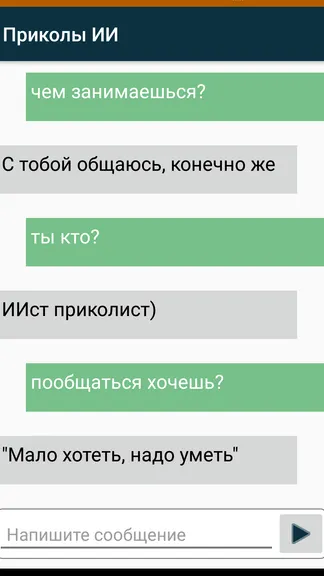 Скриншот 2/5