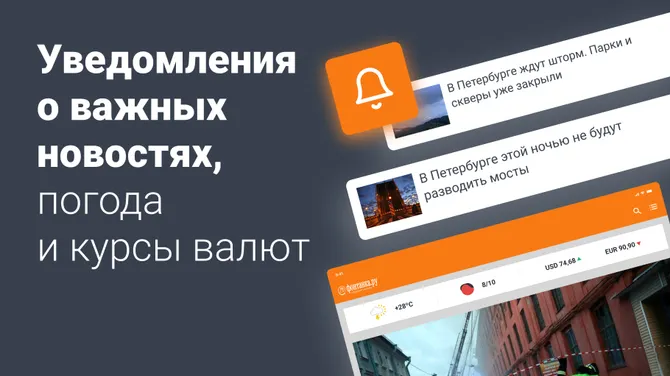 Скриншот 5/5