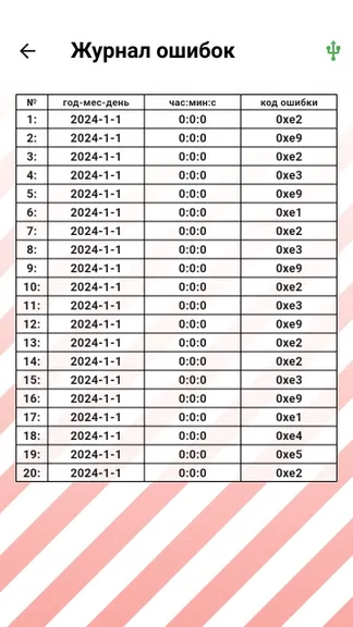 Скриншот 6/6