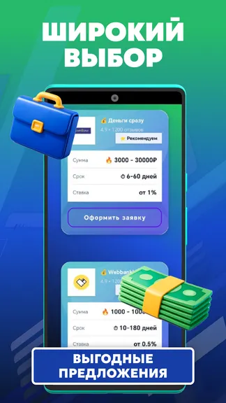 Скриншот 2/4