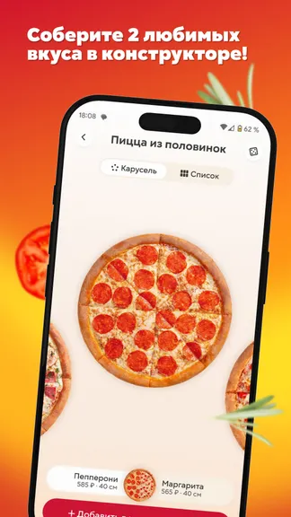 Скриншот 3/5