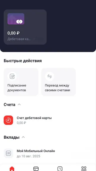 Скриншот 1/4