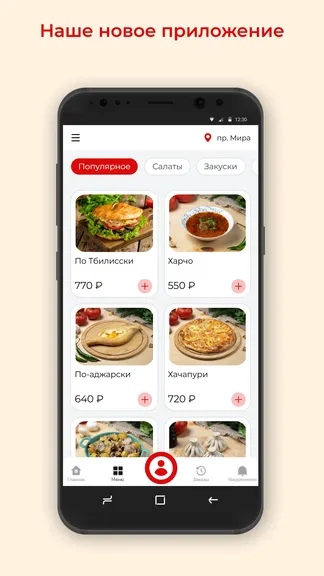 Скриншот 1/3