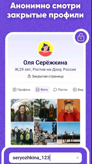 Скриншот 3/5