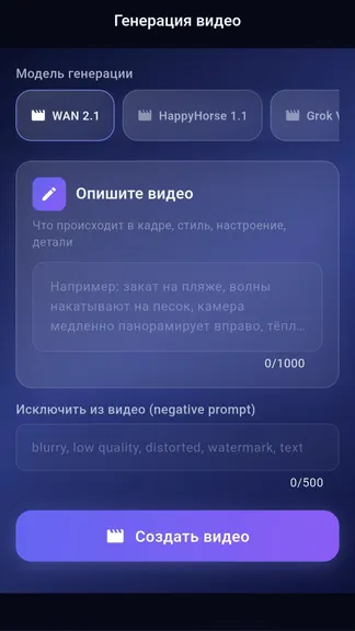 Скриншот 4/8
