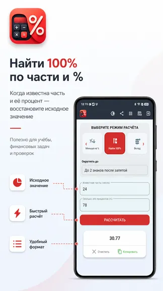 Скриншот 7/10