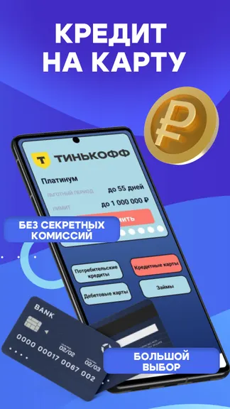 Скриншот 2/4