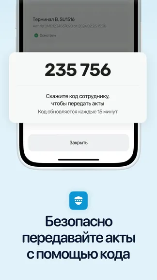 Скриншот 4/4