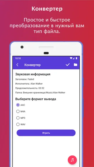 Скриншот 4/8