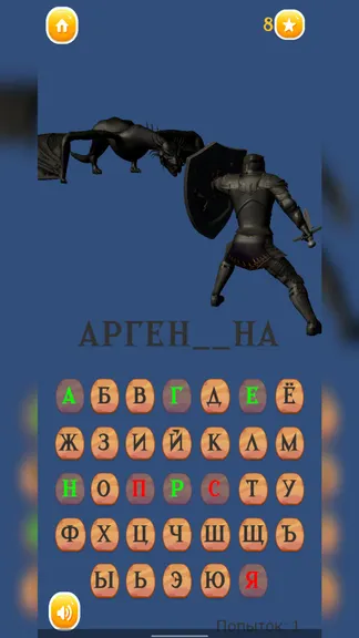 Скриншот 5/5