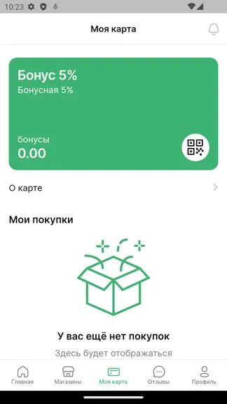 Скриншот 4/7
