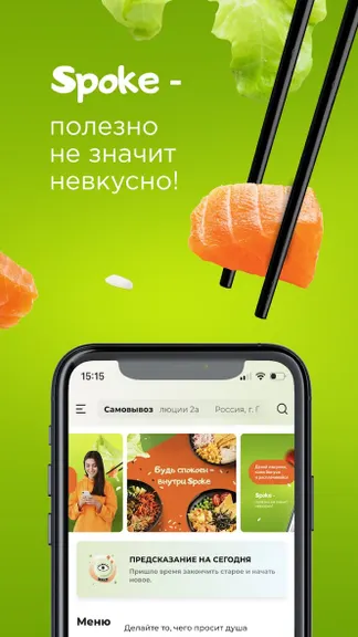 Скриншот 2/4
