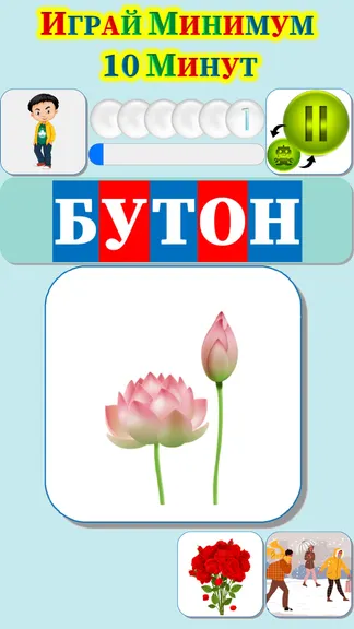 Скриншот 3/9