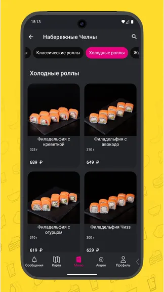 Скриншот 1/5