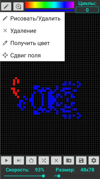 Скриншот 2/5