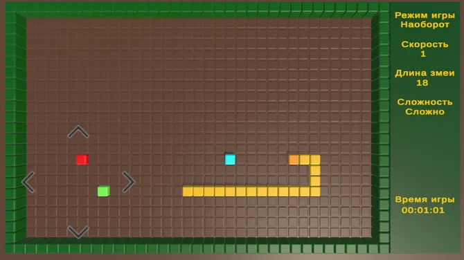 Скриншот 2/4