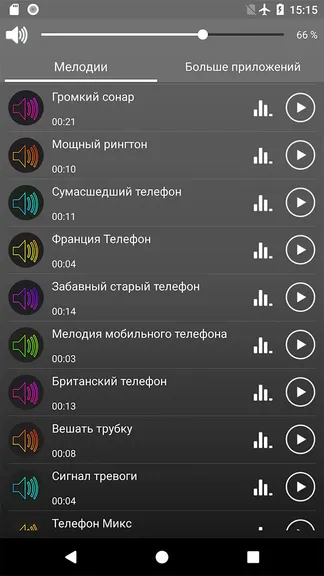 Скриншот 3/6