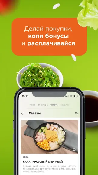 Скриншот 4/4