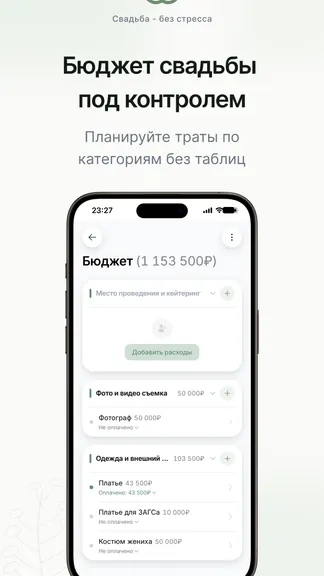 Скриншот 3/7