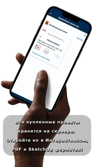 Скриншот 5/8