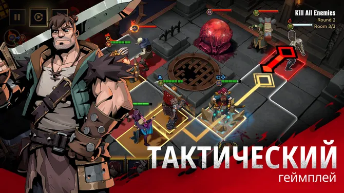 Скриншот 2/3