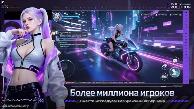 Скриншот 2/6