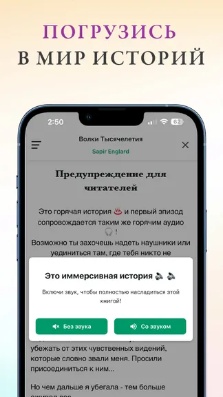 Скриншот 4/10