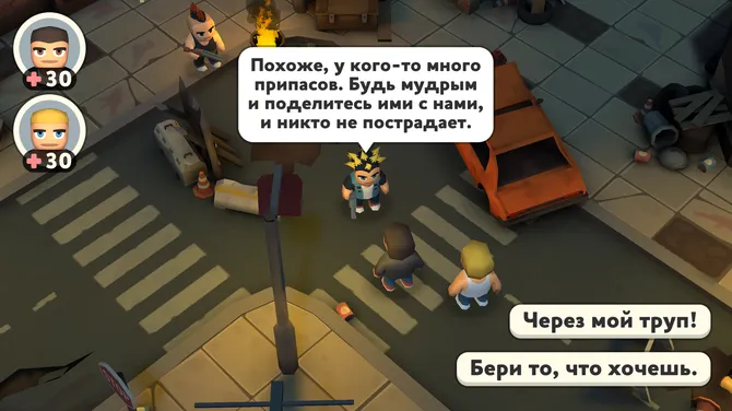 Скриншот 2/5