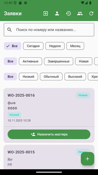 Скриншот 2/6