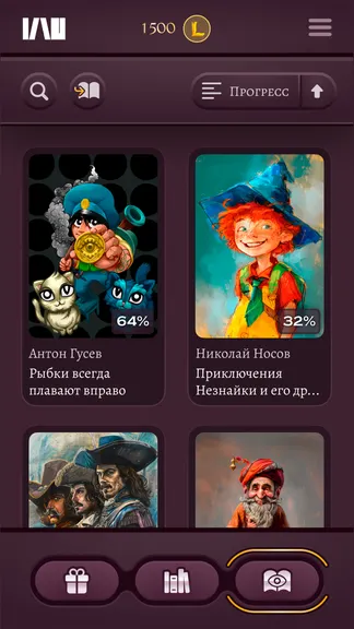 Скриншот 4/6