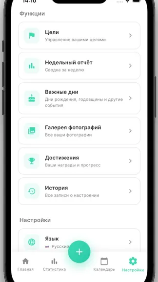 Скриншот 3/6