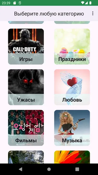 Скриншот 3/10