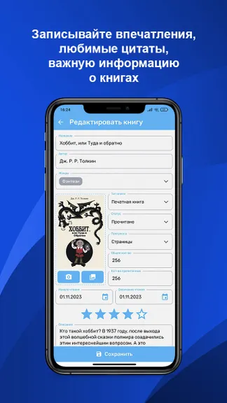 Скриншот 3/8