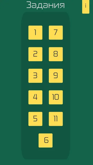 Скриншот 2/5