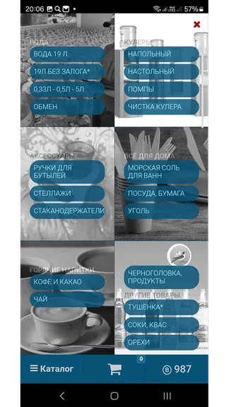 Скриншот 5/6